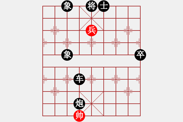 象棋棋譜圖片：1218局 A06- 兵底炮局-旋風引擎23層 (先負) 象棋旋風九代專業(yè)版(特級大師) - 步數(shù)：180 