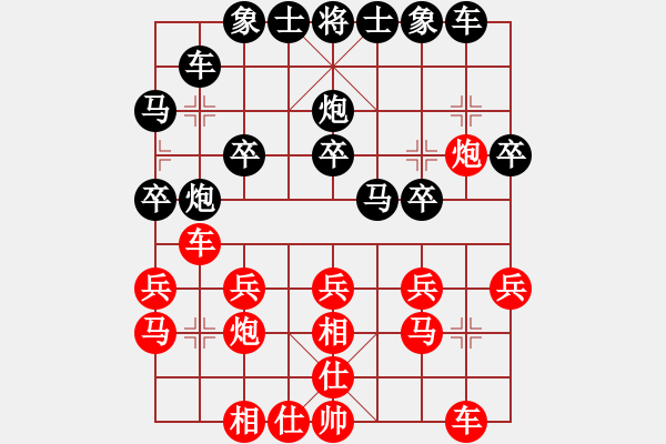 象棋棋譜圖片：1218局 A06- 兵底炮局-旋風引擎23層 (先負) 象棋旋風九代專業(yè)版(特級大師) - 步數(shù)：20 