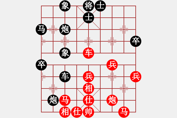 象棋棋譜圖片：1218局 A06- 兵底炮局-旋風引擎23層 (先負) 象棋旋風九代專業(yè)版(特級大師) - 步數(shù)：50 