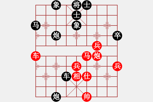 象棋棋譜圖片：1218局 A06- 兵底炮局-旋風引擎23層 (先負) 象棋旋風九代專業(yè)版(特級大師) - 步數(shù)：70 