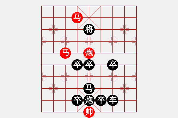 象棋棋譜圖片：48mmp【 心 想 事 成 】 秦 臻 擬局 - 步數(shù)：40 