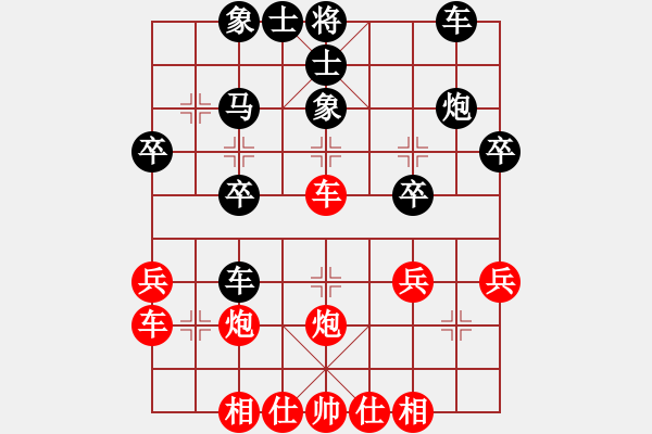 象棋棋譜圖片：閃電快刀(5段)-負(fù)-哥愛你愛她(月將) - 步數(shù)：30 