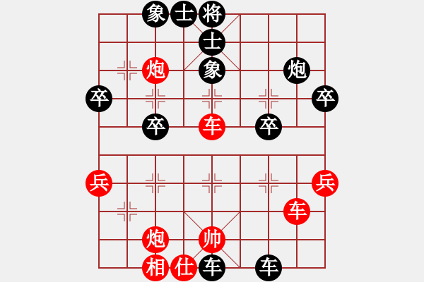 象棋棋譜圖片：閃電快刀(5段)-負(fù)-哥愛你愛她(月將) - 步數(shù)：40 