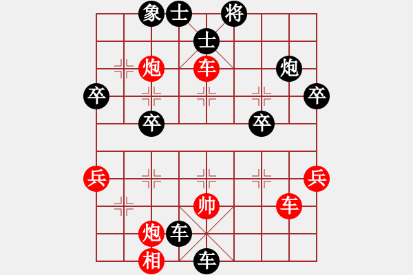 象棋棋譜圖片：閃電快刀(5段)-負(fù)-哥愛你愛她(月將) - 步數(shù)：52 