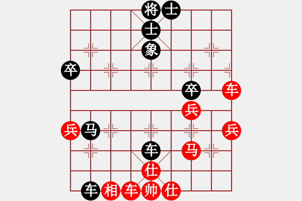 象棋棋譜圖片：2021年啟東市第四屆“啟吾東疆杯”象棋公開賽 - 步數(shù)：48 