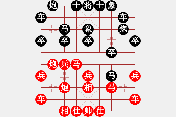 象棋棋谱图片：赵鑫鑫 先和 刘明 - 步数：20 