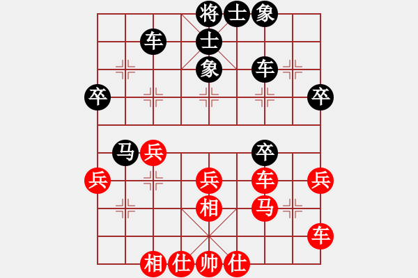 象棋棋谱图片：赵鑫鑫 先和 刘明 - 步数：40 