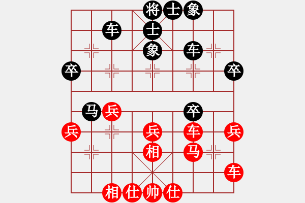 象棋棋譜圖片：趙鑫鑫 先和 劉明 - 步數(shù)：40 