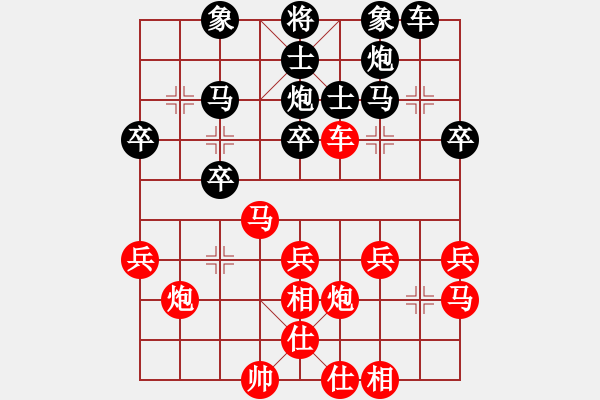 象棋棋譜圖片：喜歡象棋網(wǎng)友加我[紅] -VS- 零點(diǎn)[黑] - 步數(shù)：30 