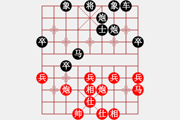 象棋棋譜圖片：喜歡象棋網(wǎng)友加我[紅] -VS- 零點(diǎn)[黑] - 步數(shù)：40 