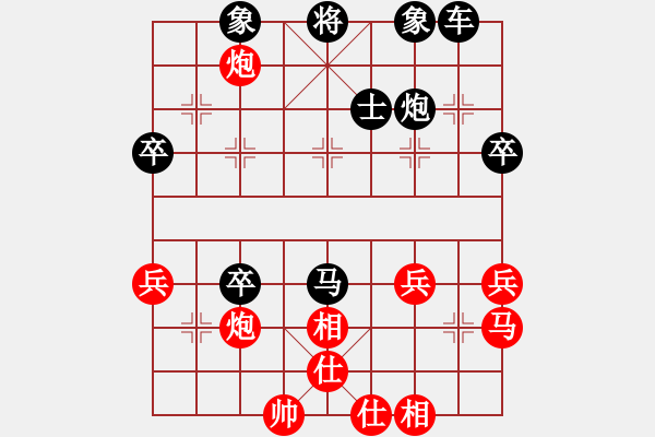 象棋棋譜圖片：喜歡象棋網(wǎng)友加我[紅] -VS- 零點(diǎn)[黑] - 步數(shù)：44 