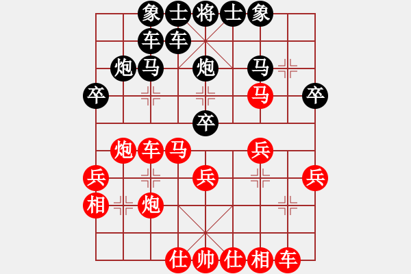 象棋棋譜圖片：鳳陽(yáng)快刀(北斗)-勝-烏布(9星) - 步數(shù)：30 