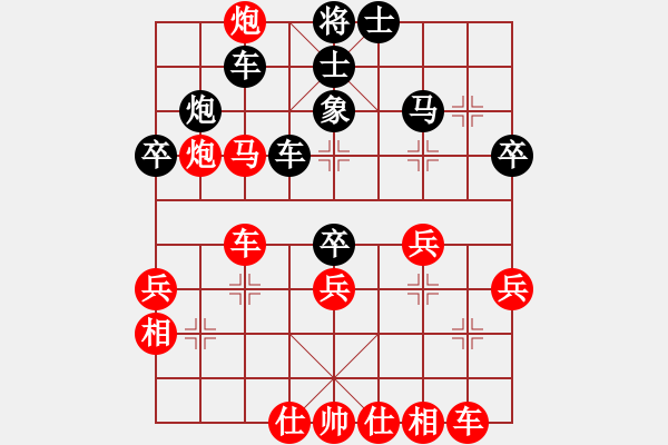 象棋棋譜圖片：鳳陽(yáng)快刀(北斗)-勝-烏布(9星) - 步數(shù)：39 