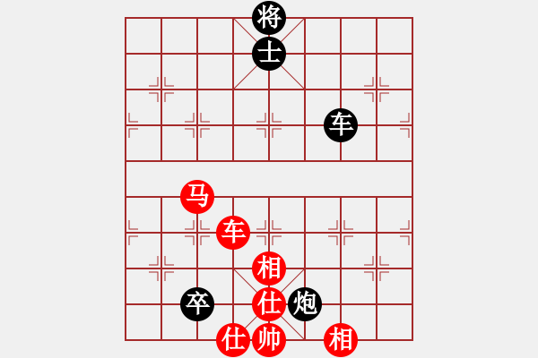 象棋棋譜圖片：橫才俊儒[292832991] -VS- 客家?guī)浉鏪704035359] - 步數(shù)：130 