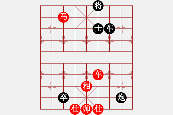 象棋棋譜圖片：橫才俊儒[292832991] -VS- 客家?guī)浉鏪704035359] - 步數(shù)：140 