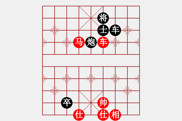 象棋棋譜圖片：橫才俊儒[292832991] -VS- 客家?guī)浉鏪704035359] - 步數(shù)：149 