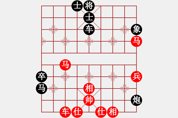 象棋棋譜圖片：橫才俊儒[292832991] -VS- 客家?guī)浉鏪704035359] - 步數(shù)：70 