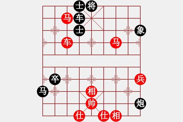 象棋棋譜圖片：橫才俊儒[292832991] -VS- 客家?guī)浉鏪704035359] - 步數(shù)：80 