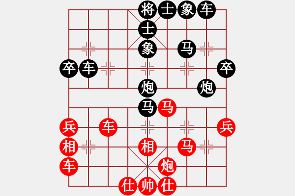 象棋棋譜圖片：和棋生財(6段)-負-癡心不改(2段) - 步數(shù)：46 