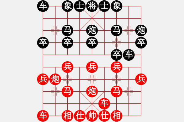 象棋棋譜圖片：安徽 高華 負(fù) 河北 胡明 - 步數(shù)：20 