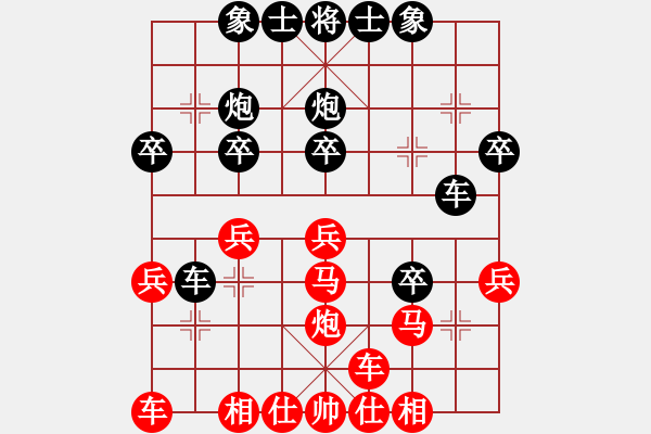 象棋棋譜圖片：安徽 高華 負(fù) 河北 胡明 - 步數(shù)：30 