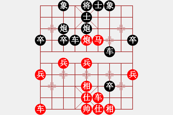 象棋棋譜圖片：安徽 高華 負(fù) 河北 胡明 - 步數(shù)：40 