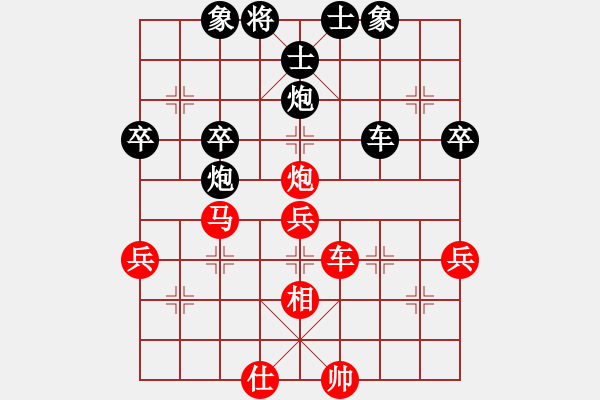 象棋棋譜圖片：安徽 高華 負(fù) 河北 胡明 - 步數(shù)：60 