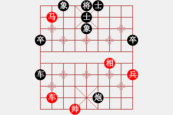 象棋棋譜圖片：安徽 高華 負(fù) 河北 胡明 - 步數(shù)：90 