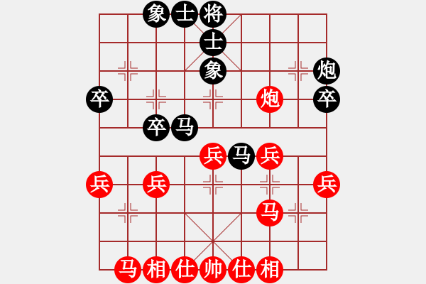 象棋棋譜圖片：煙臺陰陽劍(9級)-勝-花滿樓(3段) - 步數(shù)：30 