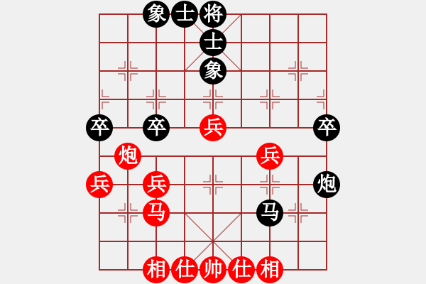 象棋棋譜圖片：煙臺陰陽劍(9級)-勝-花滿樓(3段) - 步數(shù)：40 