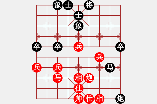 象棋棋譜圖片：煙臺陰陽劍(9級)-勝-花滿樓(3段) - 步數(shù)：50 