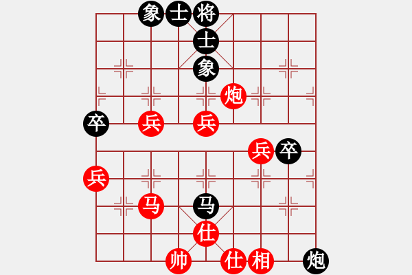 象棋棋譜圖片：煙臺陰陽劍(9級)-勝-花滿樓(3段) - 步數(shù)：60 