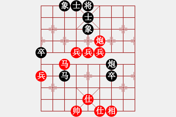 象棋棋譜圖片：煙臺陰陽劍(9級)-勝-花滿樓(3段) - 步數(shù)：70 