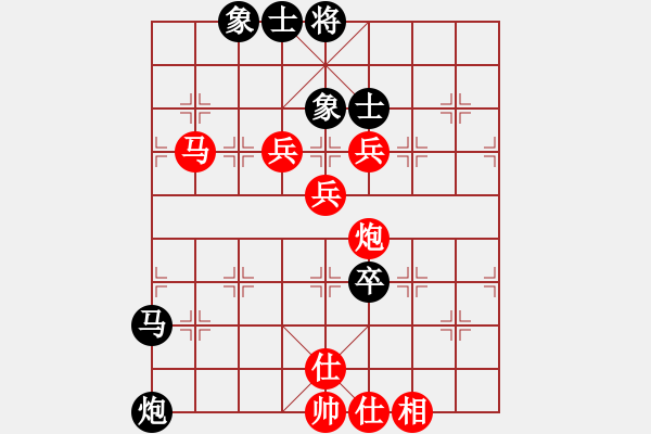 象棋棋譜圖片：煙臺陰陽劍(9級)-勝-花滿樓(3段) - 步數(shù)：90 