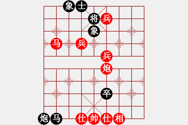 象棋棋譜圖片：煙臺陰陽劍(9級)-勝-花滿樓(3段) - 步數(shù)：97 