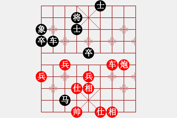 象棋棋譜圖片：苦糖(北斗)-負(fù)-新疆棋王(北斗) - 步數(shù)：100 