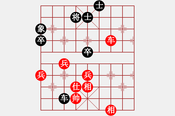 象棋棋譜圖片：苦糖(北斗)-負(fù)-新疆棋王(北斗) - 步數(shù)：110 