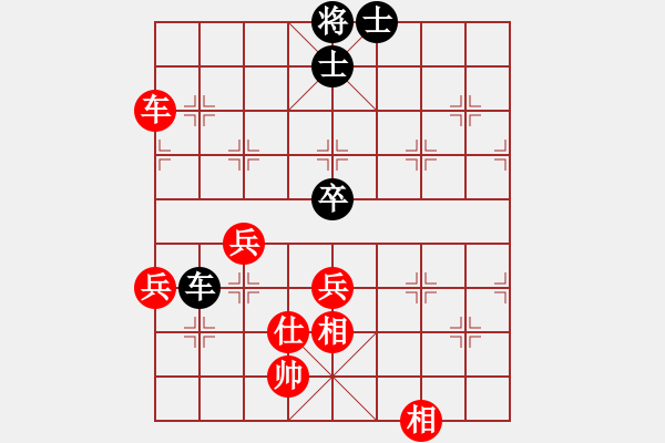 象棋棋譜圖片：苦糖(北斗)-負(fù)-新疆棋王(北斗) - 步數(shù)：120 