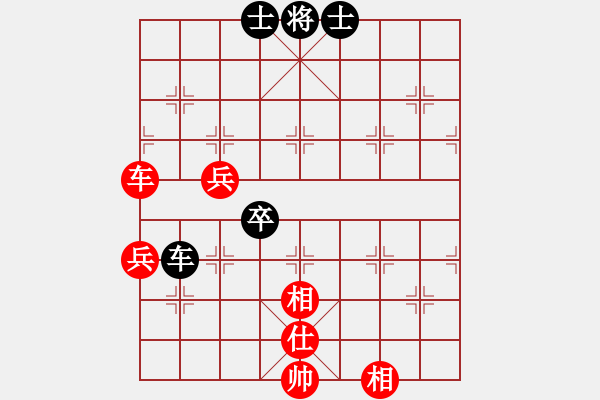 象棋棋譜圖片：苦糖(北斗)-負(fù)-新疆棋王(北斗) - 步數(shù)：130 