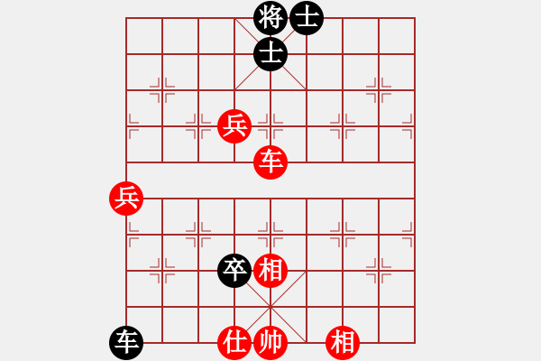 象棋棋譜圖片：苦糖(北斗)-負(fù)-新疆棋王(北斗) - 步數(shù)：140 