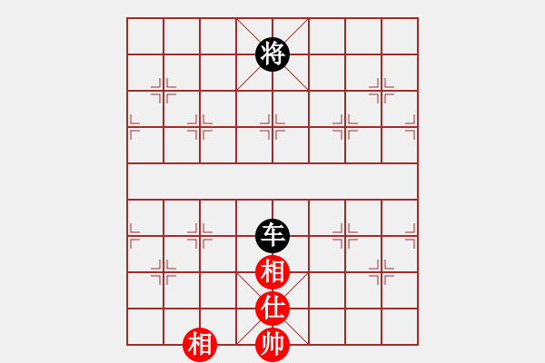 象棋棋譜圖片：苦糖(北斗)-負(fù)-新疆棋王(北斗) - 步數(shù)：190 