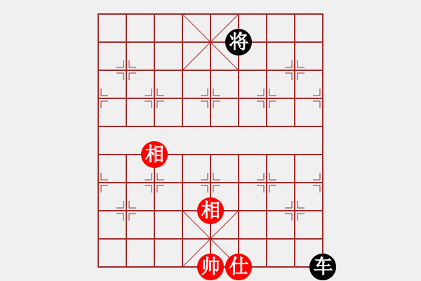 象棋棋譜圖片：苦糖(北斗)-負(fù)-新疆棋王(北斗) - 步數(shù)：200 