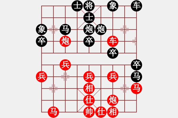 象棋棋譜圖片：苦糖(北斗)-負(fù)-新疆棋王(北斗) - 步數(shù)：30 