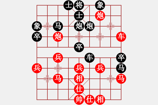 象棋棋譜圖片：苦糖(北斗)-負(fù)-新疆棋王(北斗) - 步數(shù)：40 