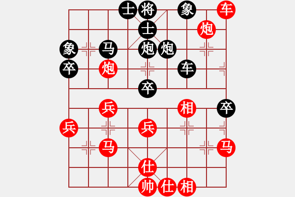 象棋棋譜圖片：苦糖(北斗)-負(fù)-新疆棋王(北斗) - 步數(shù)：50 