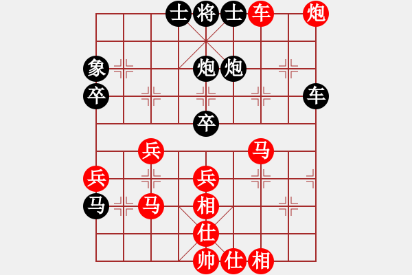 象棋棋譜圖片：苦糖(北斗)-負(fù)-新疆棋王(北斗) - 步數(shù)：70 