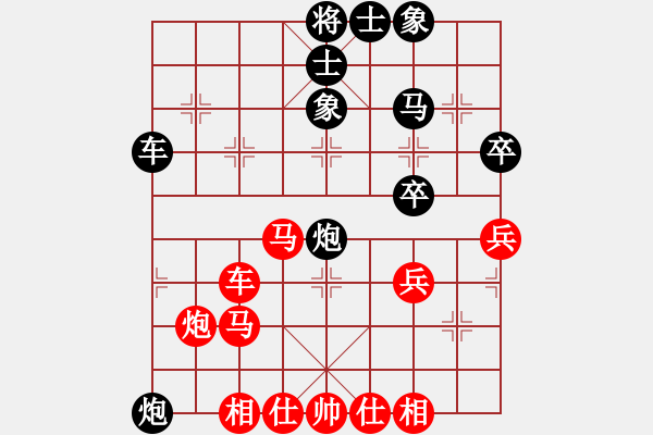 象棋棋譜圖片：1--1---黑先勝--單車馬雙炮三卒--車4進1 - 步數(shù)：0 