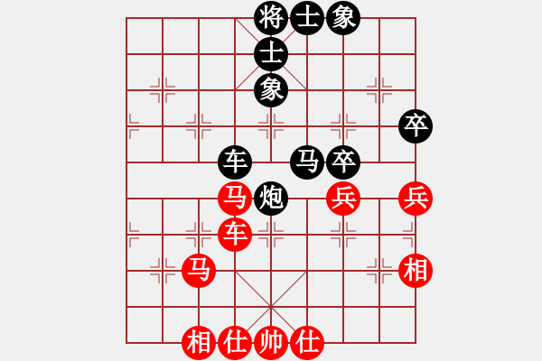 象棋棋譜圖片：1--1---黑先勝--單車馬雙炮三卒--車4進1 - 步數(shù)：10 