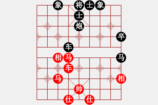 象棋棋譜圖片：1--1---黑先勝--單車馬雙炮三卒--車4進1 - 步數(shù)：20 