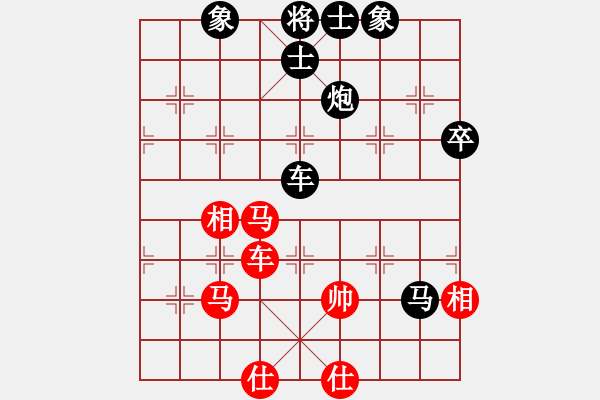 象棋棋譜圖片：1--1---黑先勝--單車馬雙炮三卒--車4進1 - 步數(shù)：25 